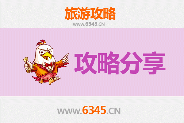宜昌猇亭旅游攻略：跟团与自由行深度对比
