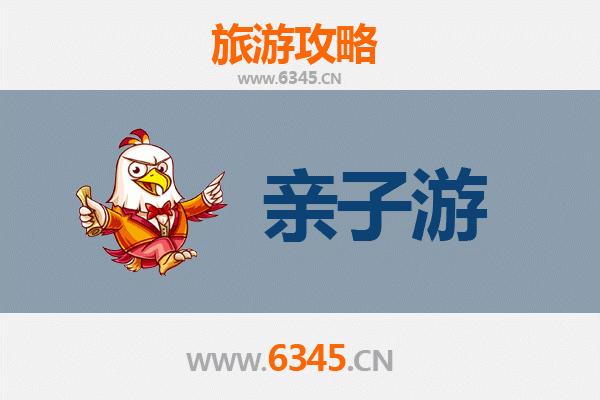 宜昌猇亭亲子游全攻略：历史探索与自然乐趣的完美融合