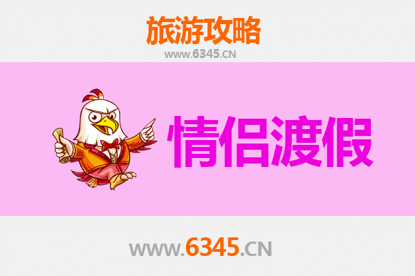 宜昌猇亭情侣浪漫之旅：古战场上的诗意约会攻略