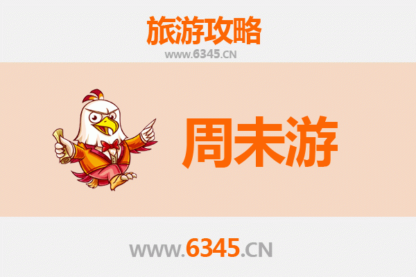 宜昌猇亭周末游攻略：穿越千年古战场，乐享诗意长江畔