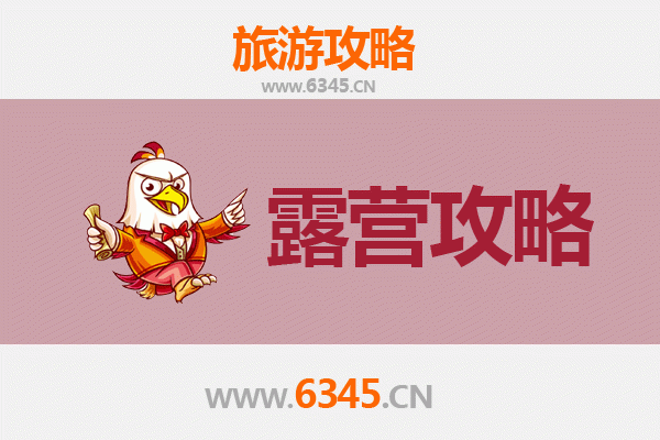 宜昌猇亭周边露营胜地全攻略：山水之间的野趣体验
