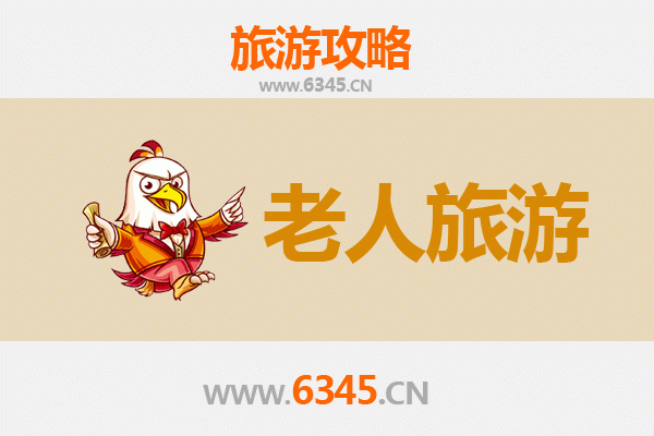 宜昌猇亭银发之旅：慢游古战场，乐享山水情