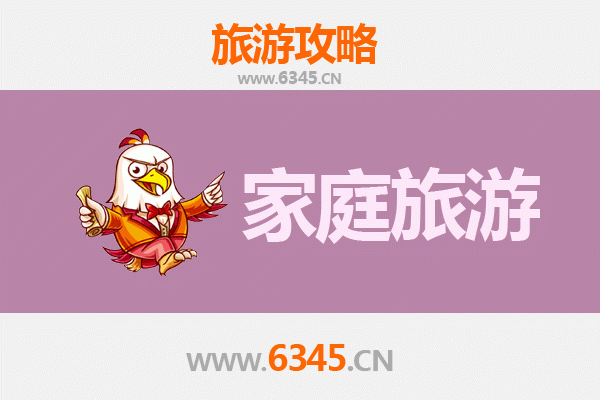 宜昌猇亭家庭旅游全攻略：历史文化与亲子乐趣的完美融合
