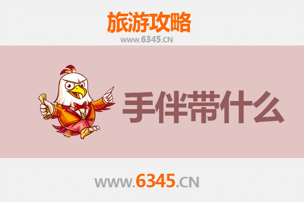 宜昌猇亭至南澳岛全攻略：山海相逢的浪漫之旅与特色手伴指南